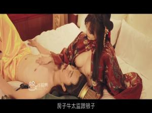散光女王懷上了假國王