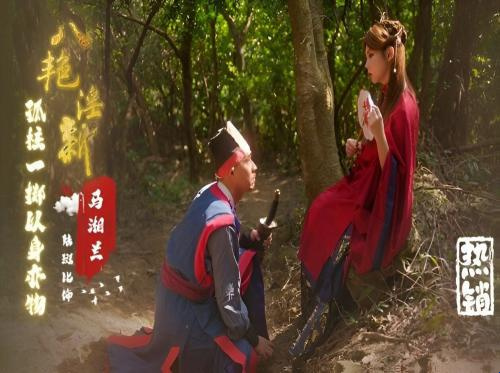 Films de sexe historiques