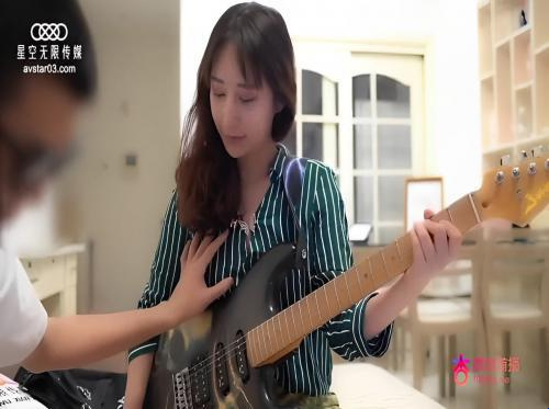 Selain mengajar piano, ia juga mengajar bercinta